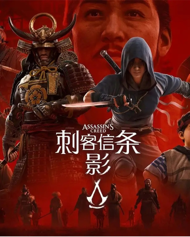 刺客信条 影（Assassins Creed Shadows）v1.19全DLC豪华中文版